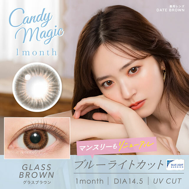[抗藍光] CANDY MAGIC 1 Month GLASS BROWN 每月拋棄型有色彩妝隱形眼鏡
