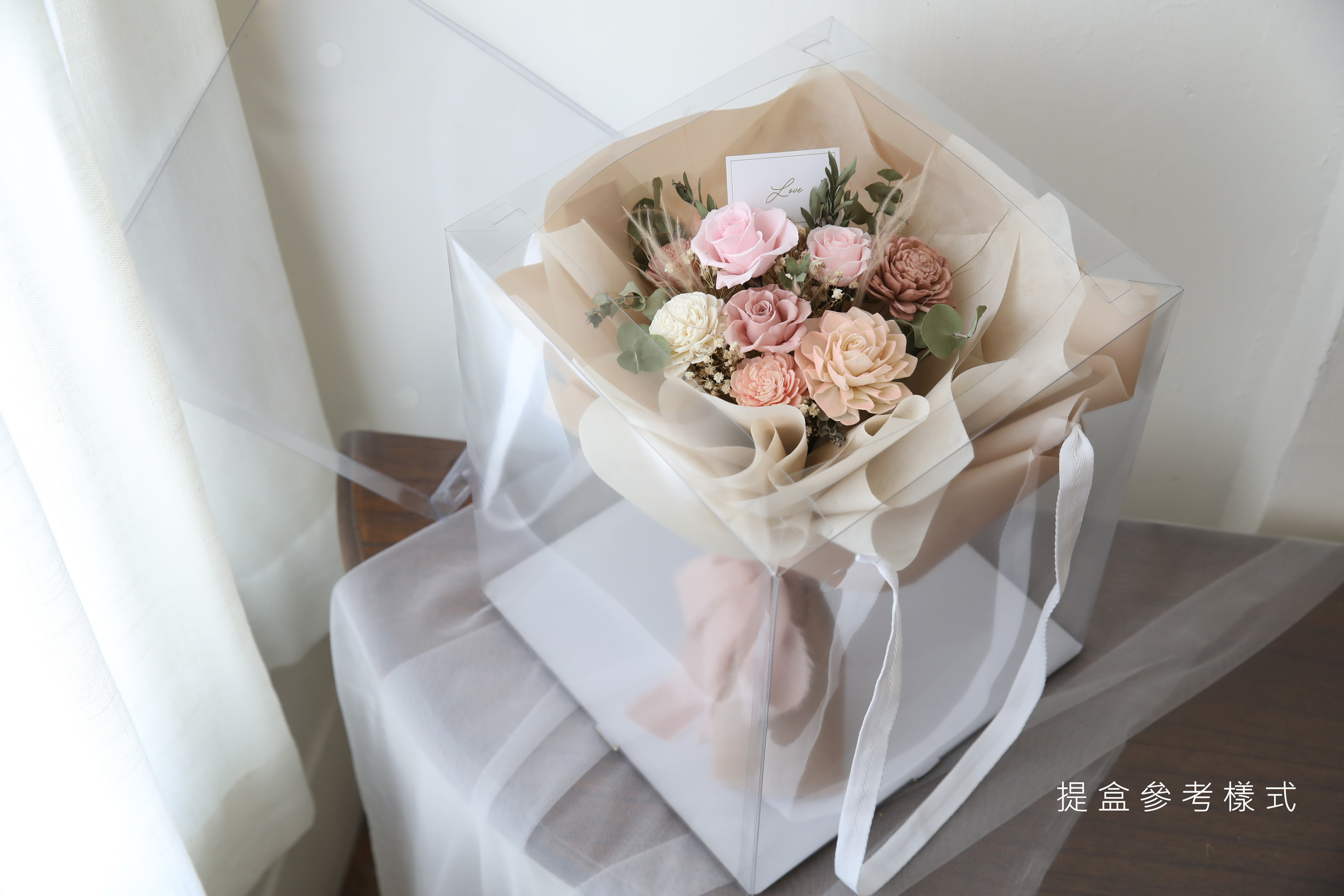 七夕情人節206 永生提盒花束-奶茶戀曲