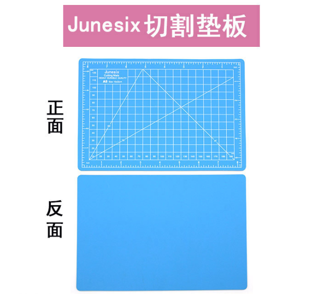 切割垫板