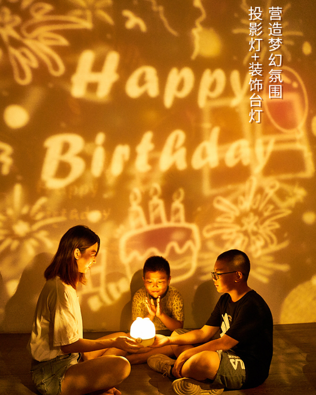 投影仪小夜灯