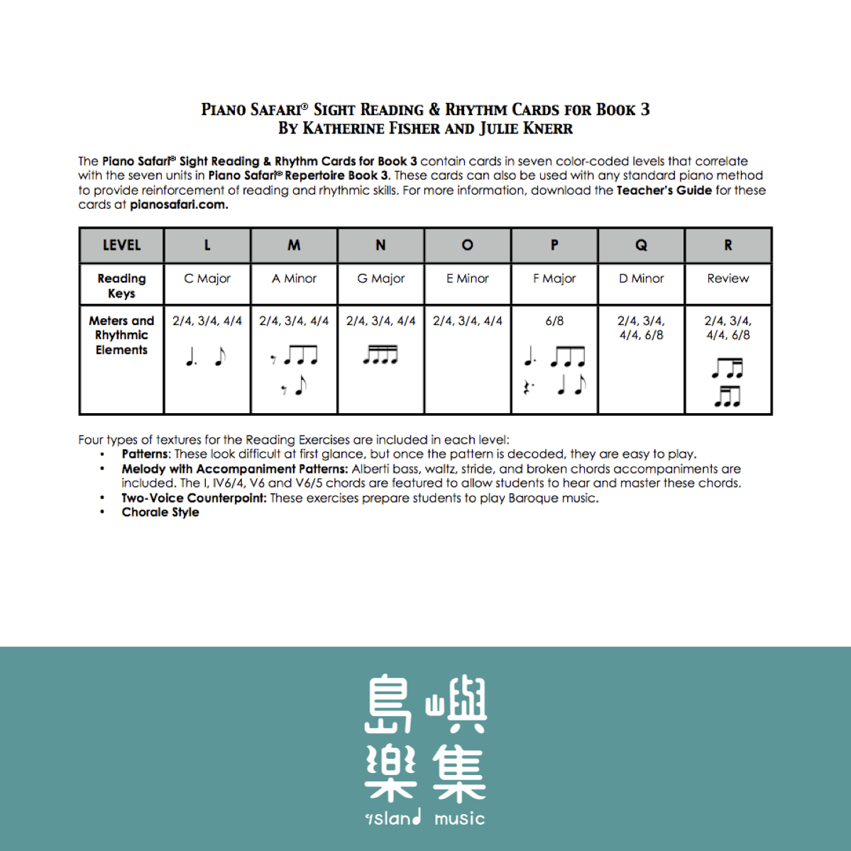 PIANO SAFARI Level 3 系列 視奏卡