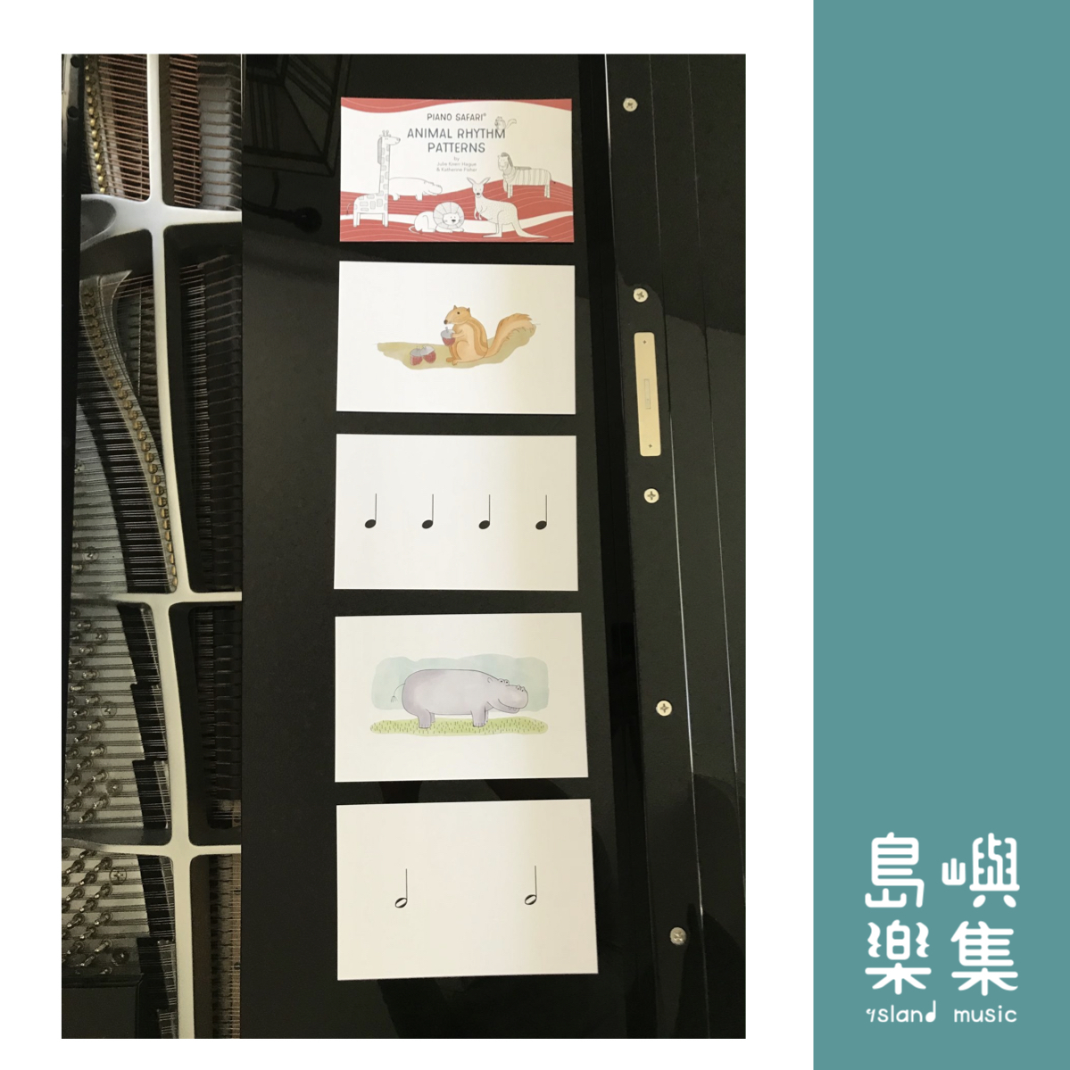 PIANO SAFARI FRIENDS 系列 - 動物節奏卡