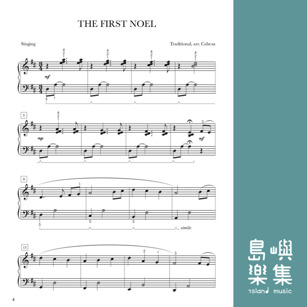 PIANO SAFARI 耶誕歡樂曲集3