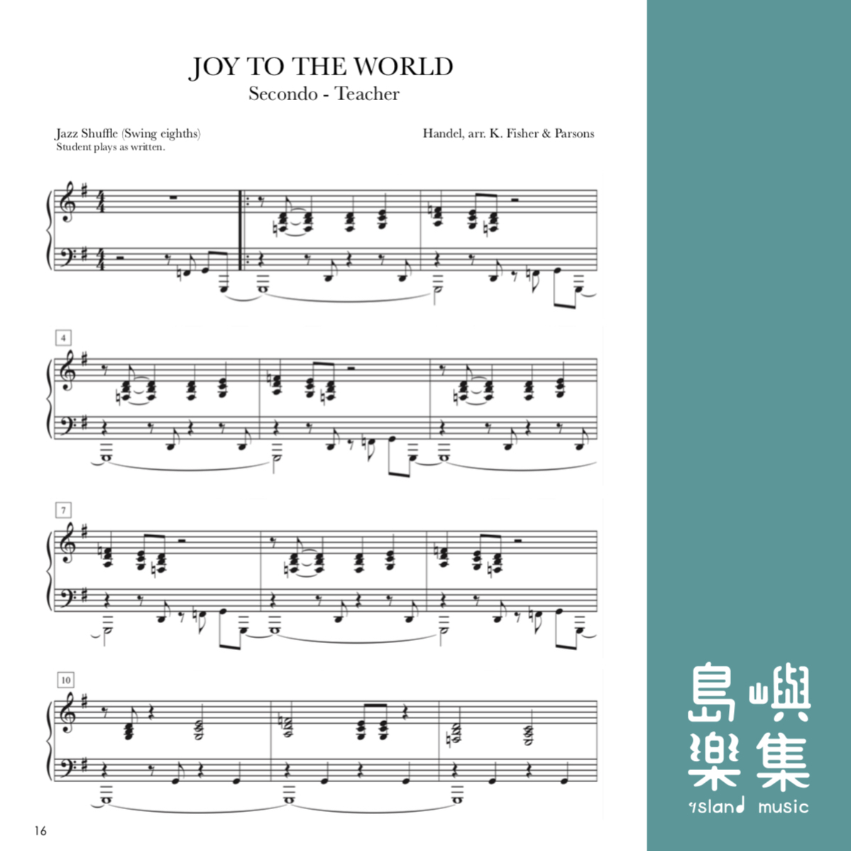 PIANO SAFARI 耶誕歡樂曲集2