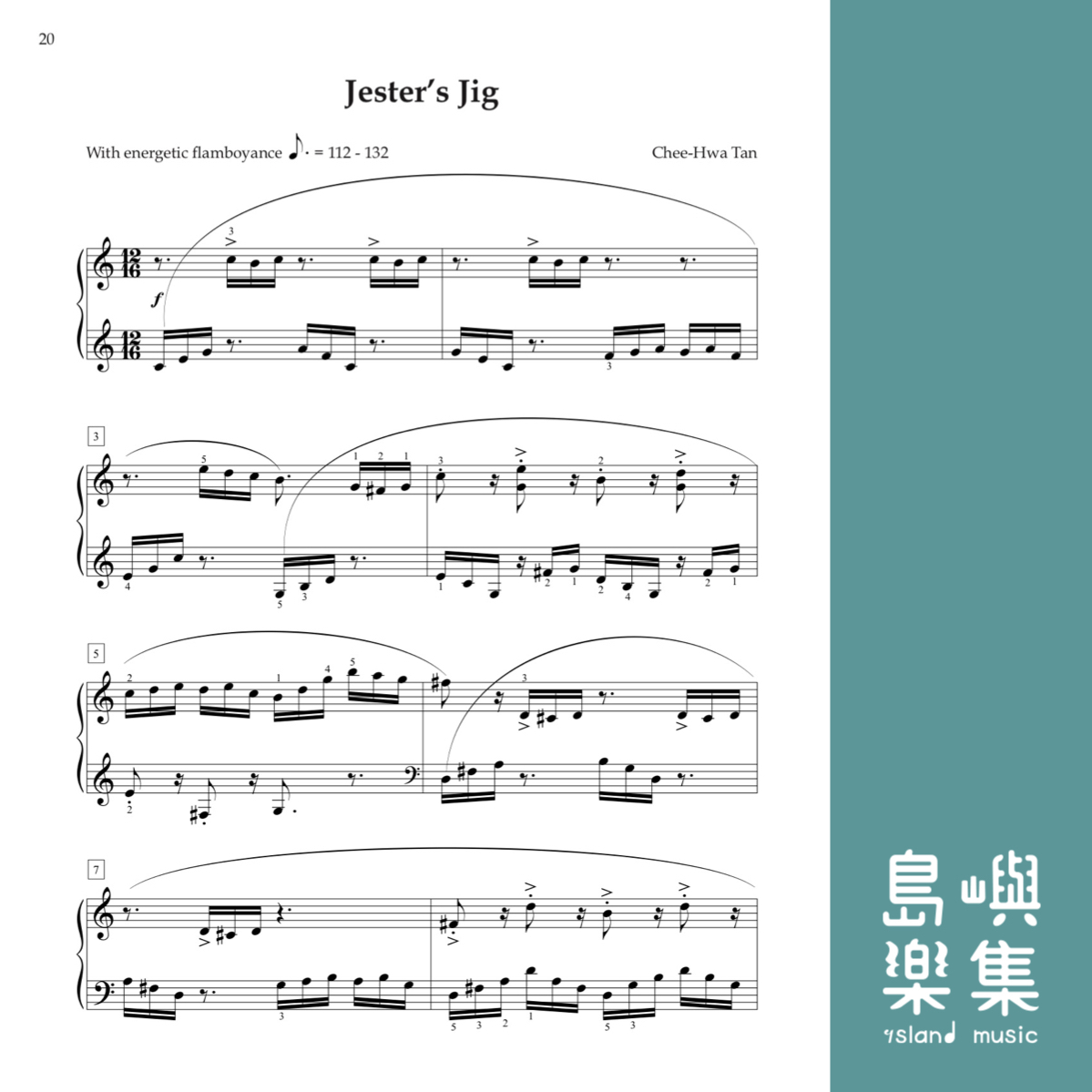 PIANO SAFARI Chee-Hwa Tan 鋼琴作品集系列 - A Royal Birthday Celebration