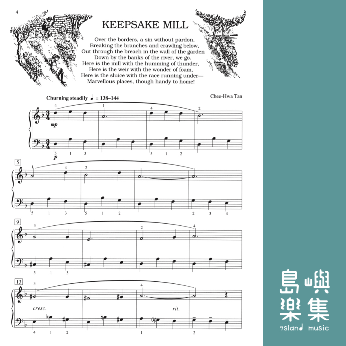 PIANO SAFARI Chee-Hwa Tan 鋼琴作品集系列 -  A Child’s Garden of Verses