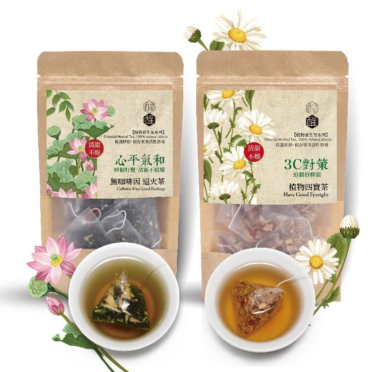 【爸爸指定款】退火茶+明亮四寶茶(20入)二包