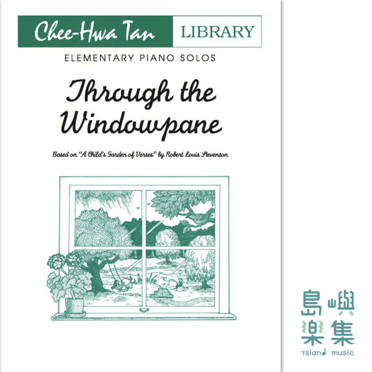 PIANO SAFARI Chee-Hwa Tan 鋼琴作品集系列 - Through the Windowpane