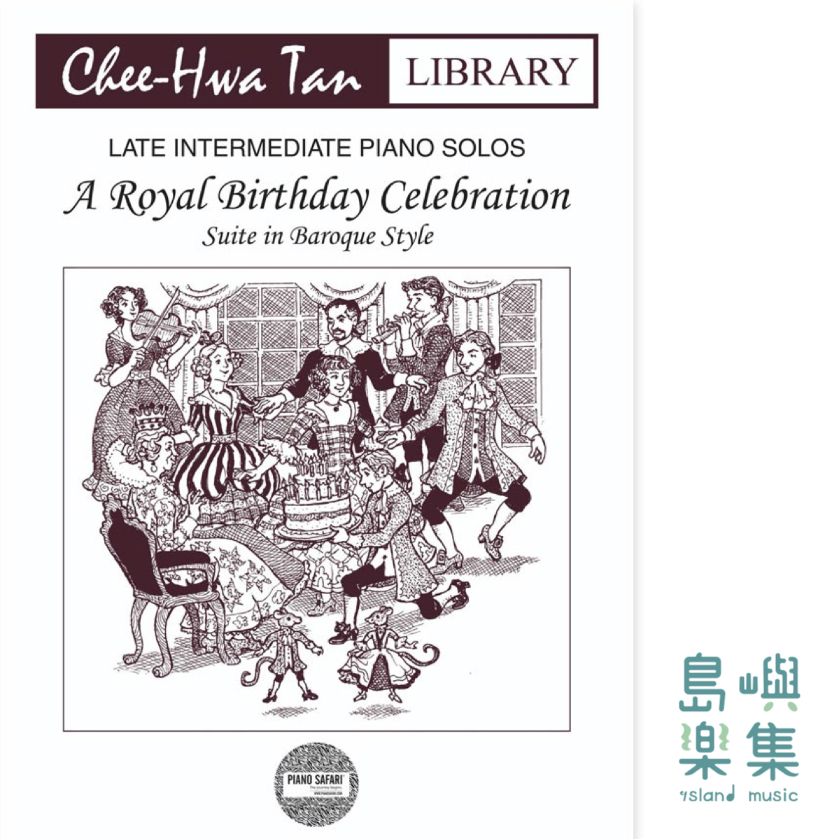 PIANO SAFARI Chee-Hwa Tan 鋼琴作品集系列 - A Royal Birthday Celebration