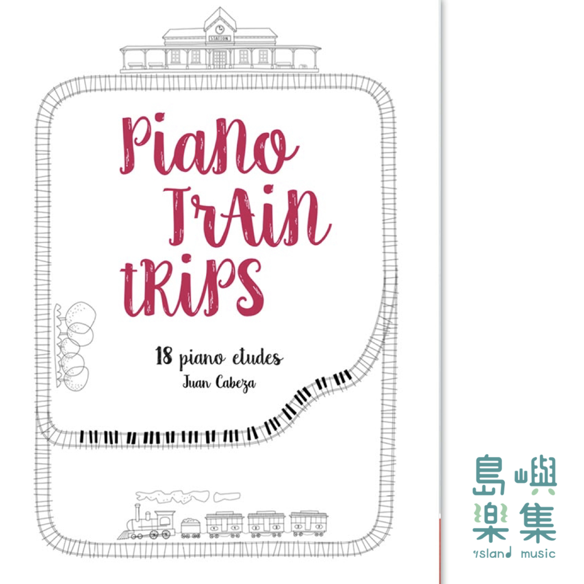 PIANO SAFARI Juan Cabeza 練習曲系列作品 - 鋼琴火車之旅