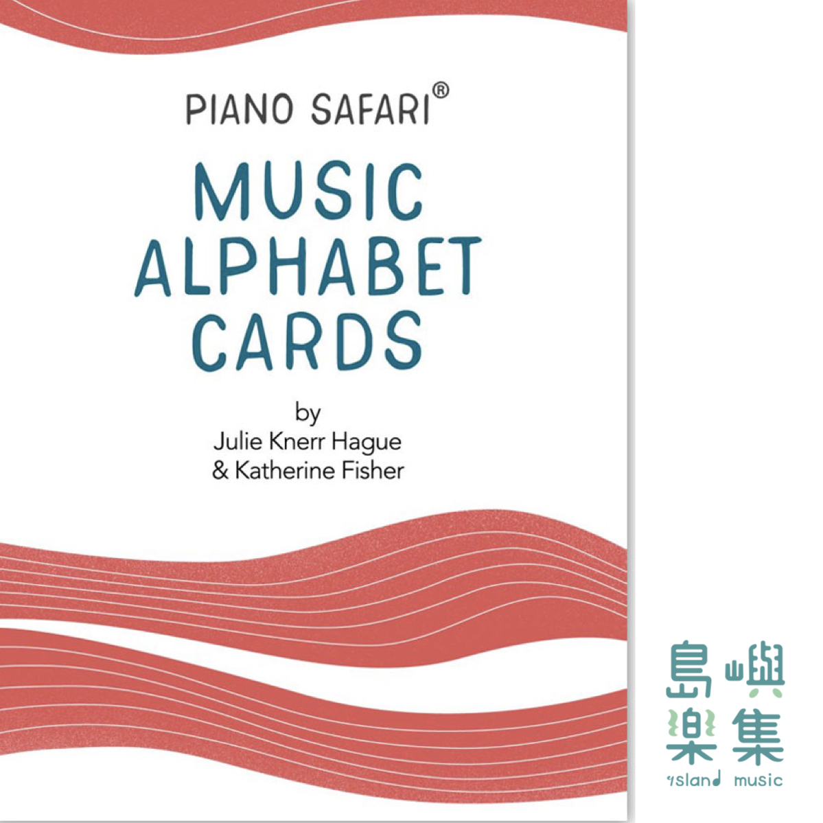 PIANO SAFARI FRIENDS 系列 - 音名卡（純字母）