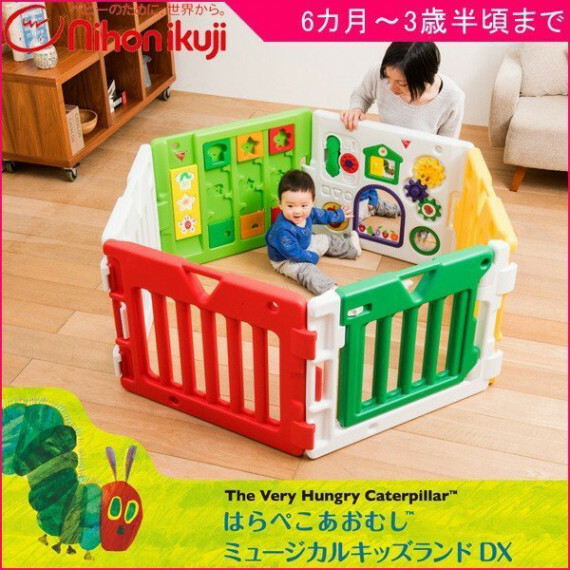 日本直送 Eric Carle 育兒安全遊戲圍欄