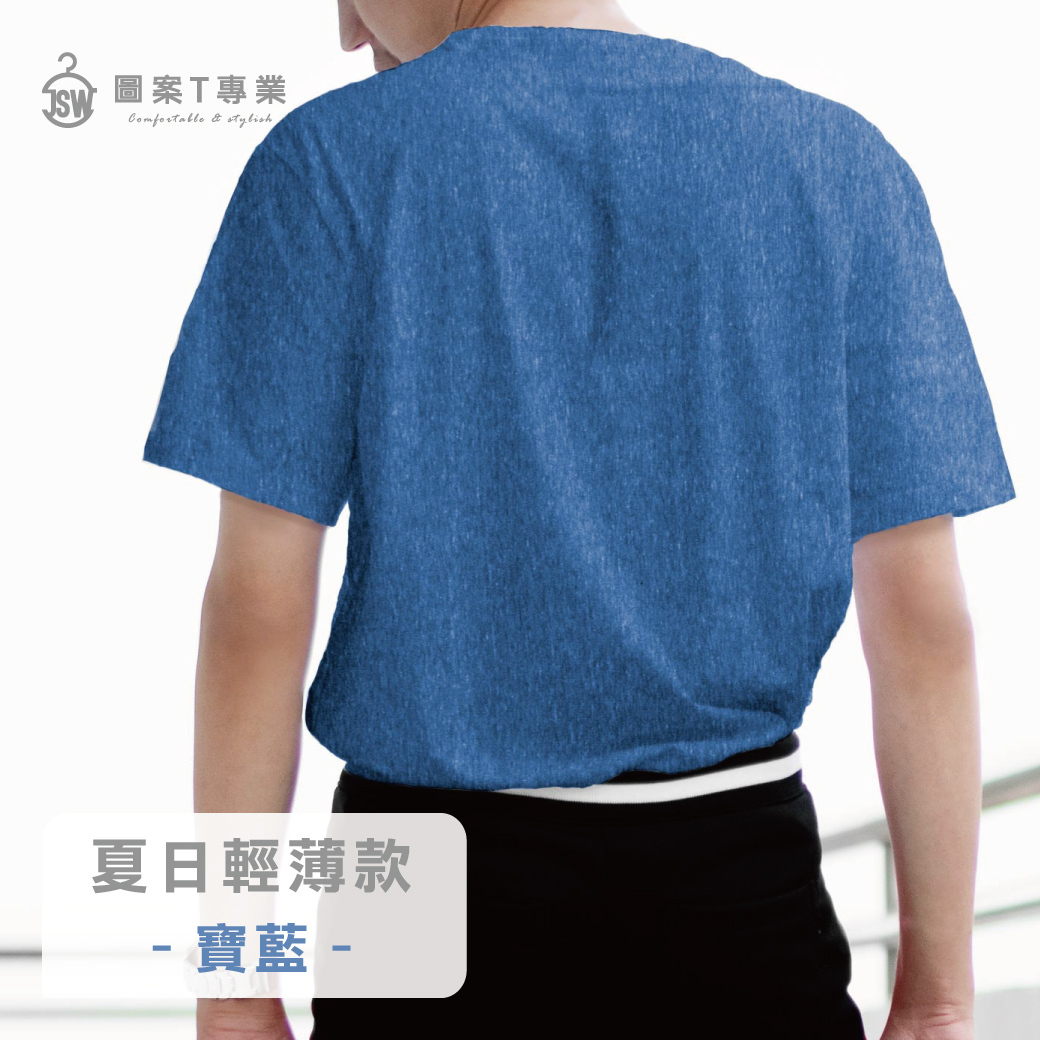 人造絲,聚脂纖維,柔軟,透薄,涼爽,羅紋,夏日,夏季衣,短袖,領口,T恤,素T,短t,棉,印衣服,台北印T恤,印T恤,團體服,印圖案,代印,少量印刷,客製化衣服,推薦印衣服PTT,系服,班服,polo衫,連帽T,連帽外套,厚棉T,大學T, 刷毛,兒童
