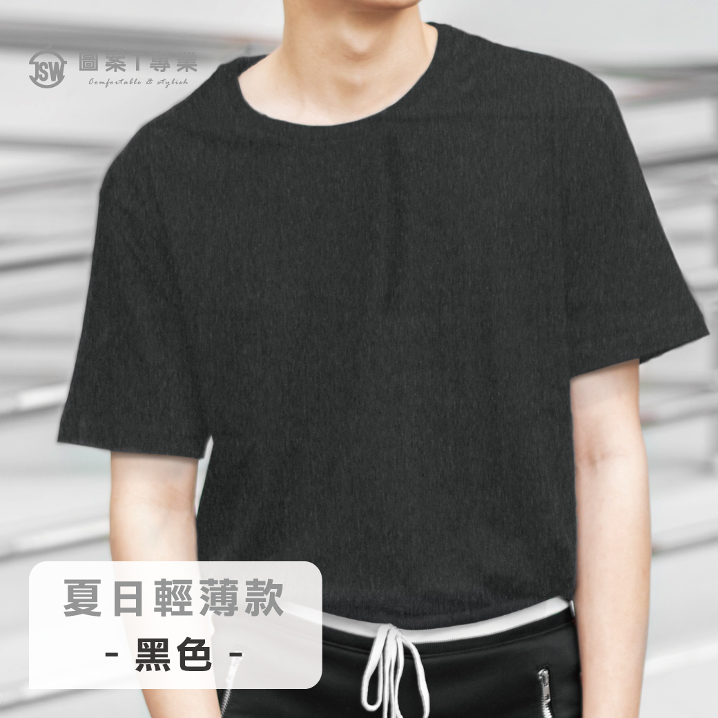 人造絲,聚脂纖維,柔軟,透薄,涼爽,羅紋,夏日,夏季衣,短袖,領口,T恤,素T,短t,棉,印衣服,台北印T恤,印T恤,團體服,印圖案,代印,少量印刷,客製化衣服,推薦印衣服PTT,系服,班服,polo衫,連帽T,連帽外套,厚棉T,大學T, 刷毛,兒童