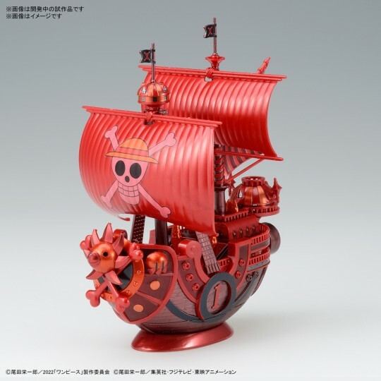 Bandai 海賊王 偉大的海盜船系列 烈陽號 (新產品)