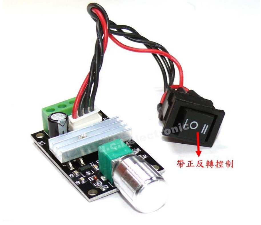 【UCI電子】(二S-5)  PWM直流電機調速器 6V12V24V 3A調速開關 正反轉 開關功能1203BB