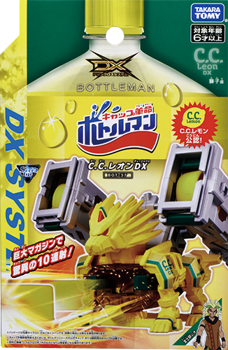 Takara Tomy 彈蓋人 Starter BOT-37