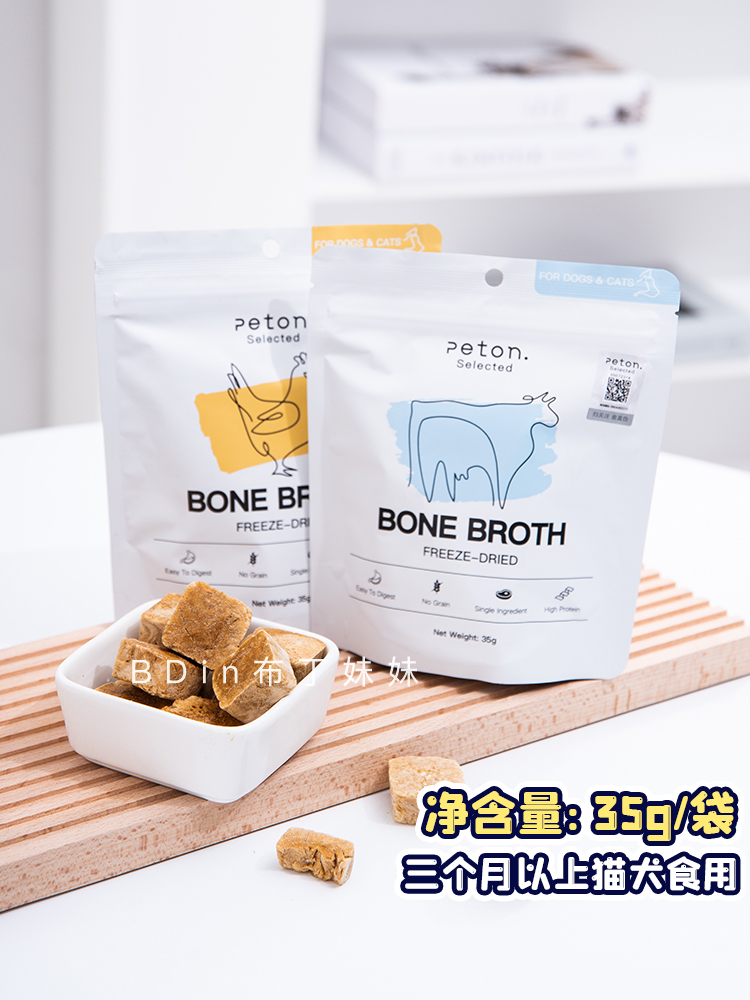 are freeze dried bones safe for dogs