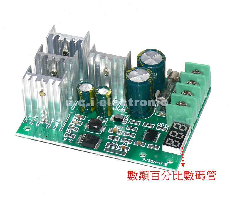 【UCI電子】(二S-8)  PWM直流電機調速器 DC馬達驅動開關 30A 數顯 6V12V24V48V