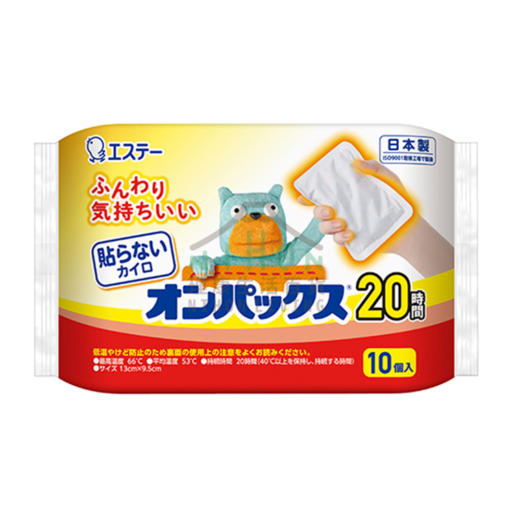 雞仔牌 - 經典長效【暖手包】(多款)