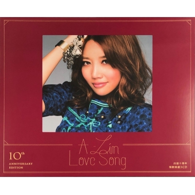 A-LIN 黃麗玲 - 出道十周年情歌精選(特別版)  3CD