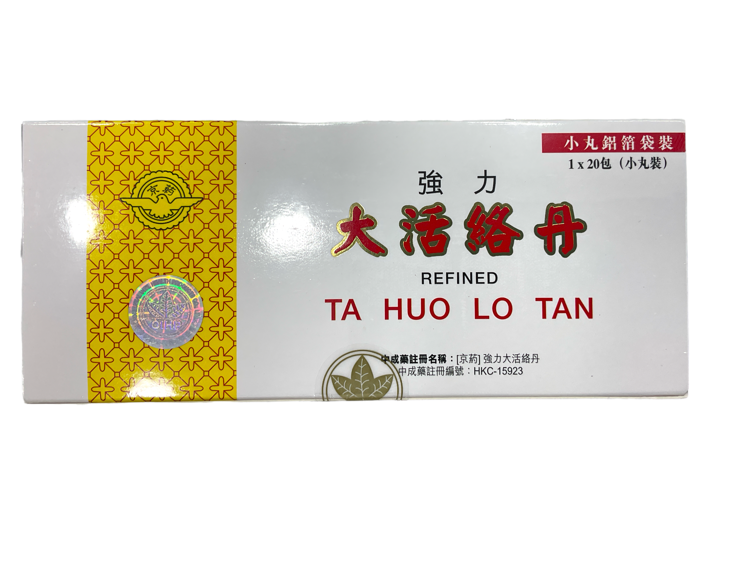 京藥強力大活絡丹