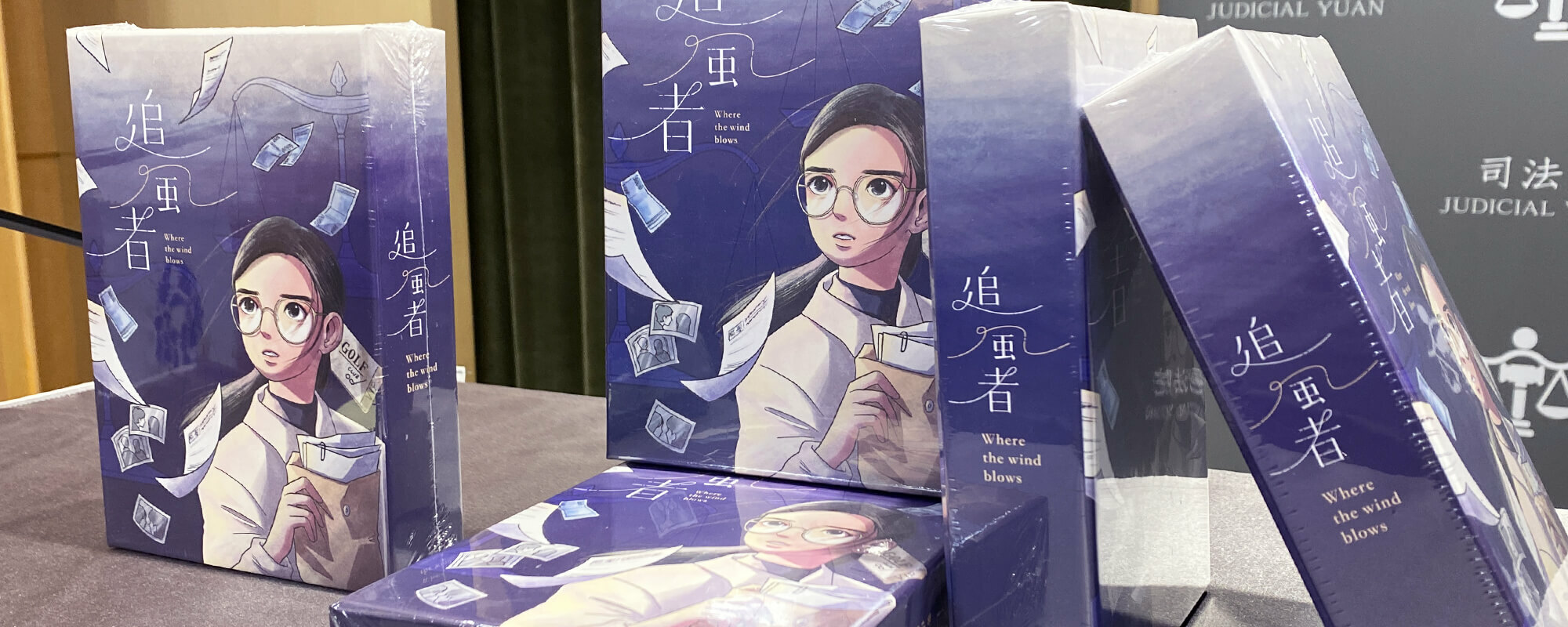 追風者 解謎桌遊外盒 實拍照片