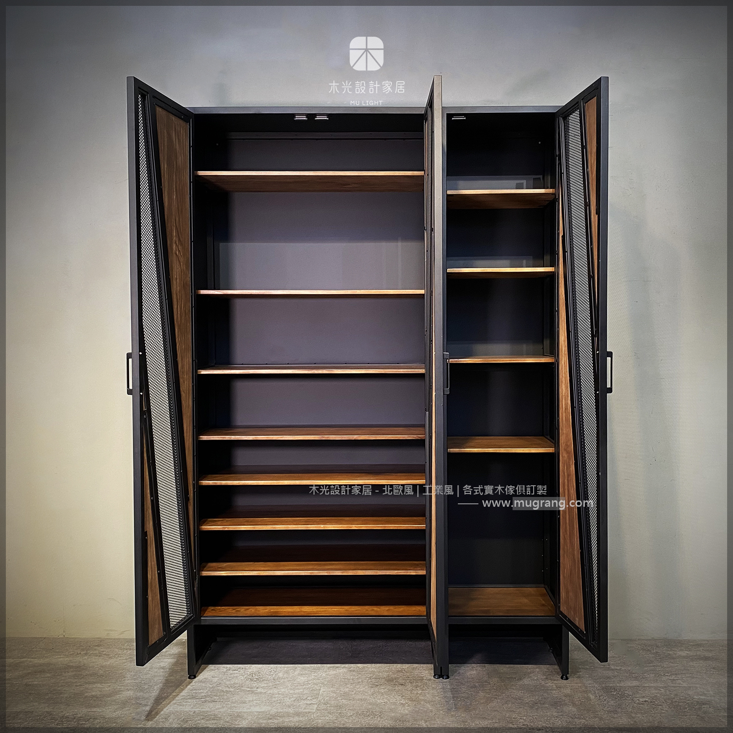 LOFT-N字造型實木鐵網鞋櫃|可訂製