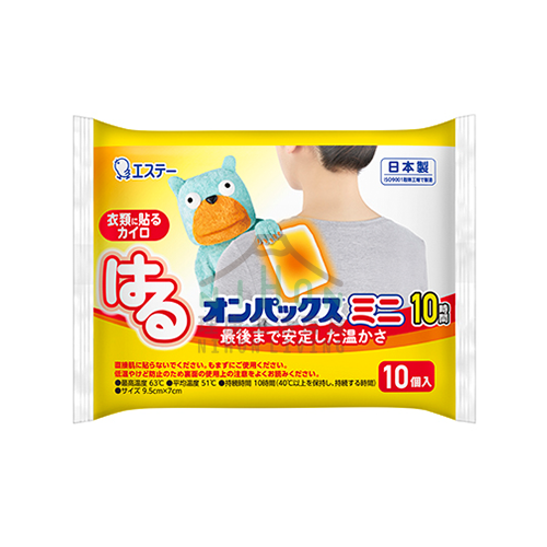 S.T. Corporation - Classic body warmer【Stick】(Multi-type)