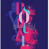 胡琳-Body n Soul Concert (3CD) A版BIANCA