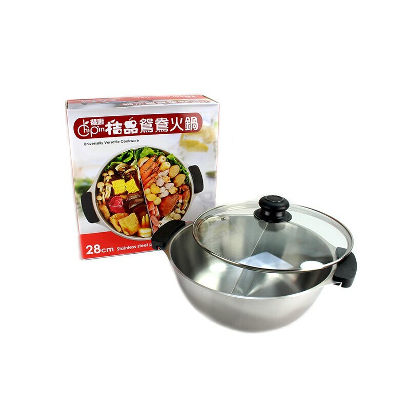 桔品鴛鴦鍋 28cm｜ 鴛鴦鍋 不鏽鋼鍋 煮火鍋 吃 鍋【輕鬆購五金百貨】