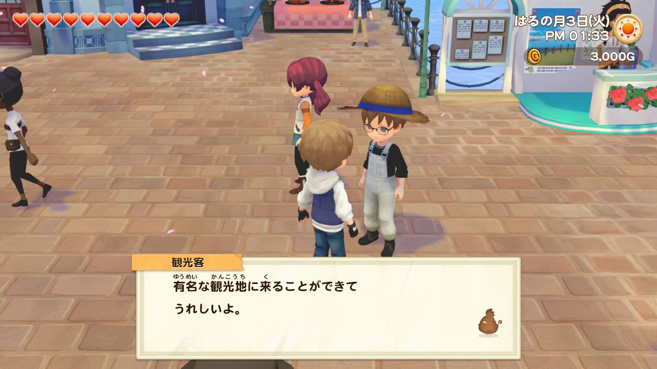 PS4 牧場物語 橄欖鎮與希望的大地 Special 中文版