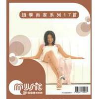 趙學而 - 趙學而家系列十七首 MUSIC@EEG BONDY CHIU