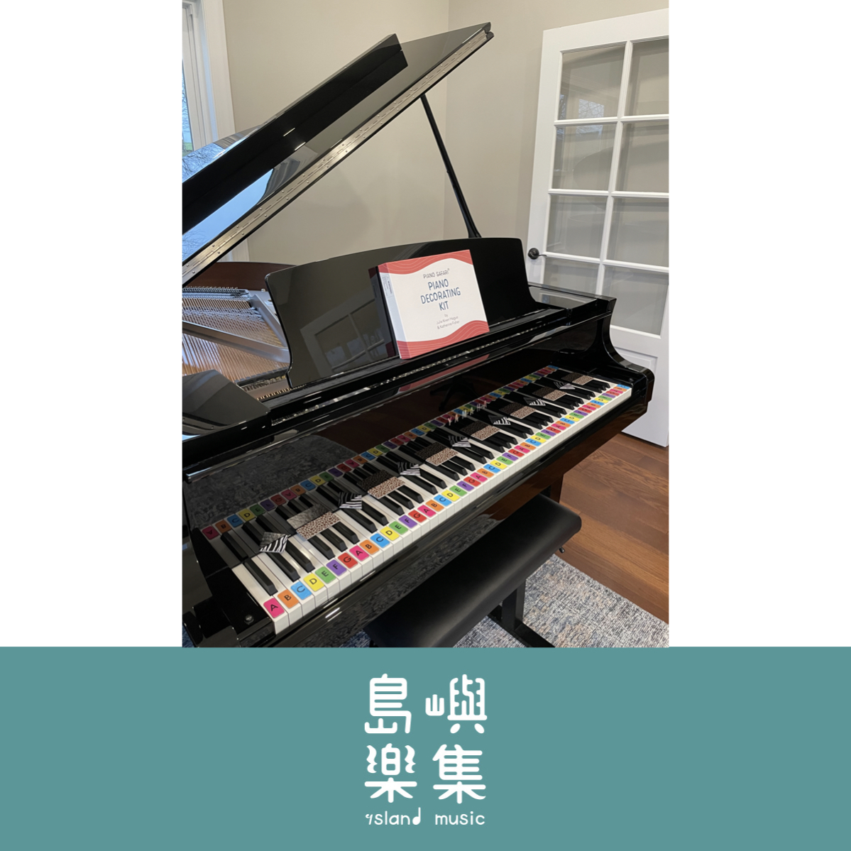 PIANO SAFARI PIANO DECORATING KIT 鋼琴裝飾教具