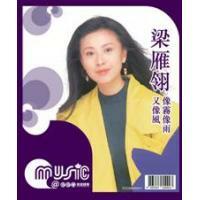 梁雁翎 Annie Leung - 像霧像雨又像風 MUSIC@EEG