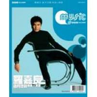 羅嘉良 Gallen Lo - 歲月流聲 新曲+精選 MUSIC@EEG