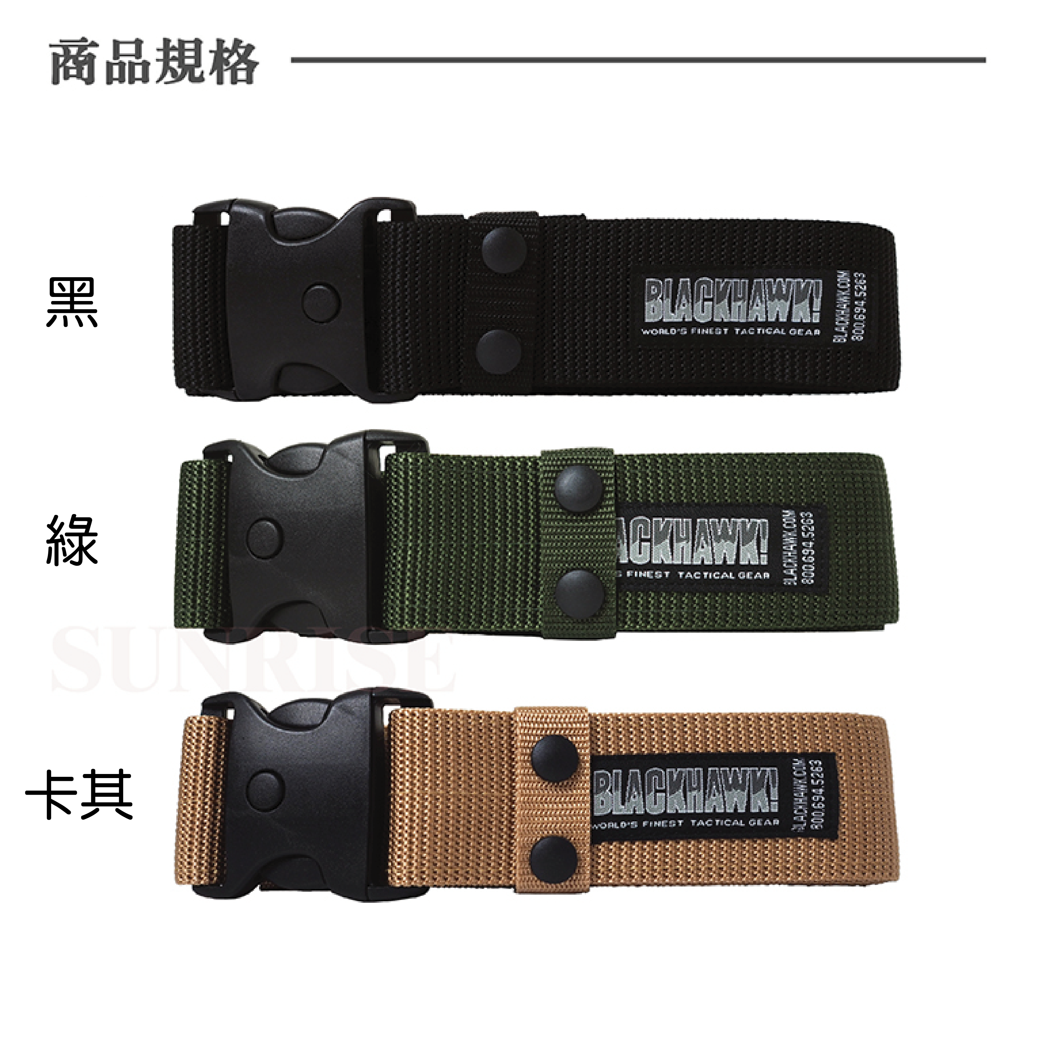 插扣式戶外腰帶 (黑、綠、卡其) 腰帶/耐磨/登山/旅遊/防割 45CIS64461