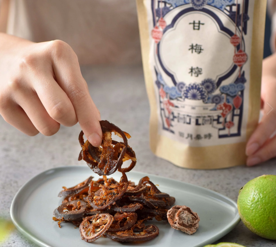 田月桑時-肆月梅 / 甘梅檸