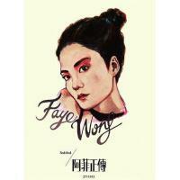 王菲-阿菲正傳3CD+DVD FAYE WONG