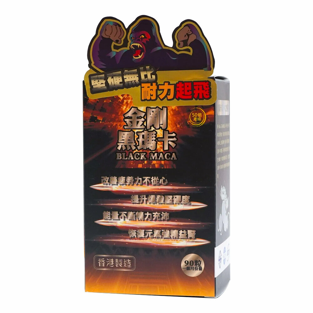 Bio Tree 金剛黑瑪卡 男士食用補充品 90粒裝
