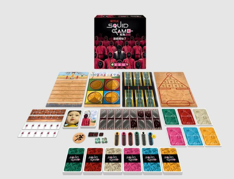 魷魚遊戲 Squid Game Cnt 繁體中文版