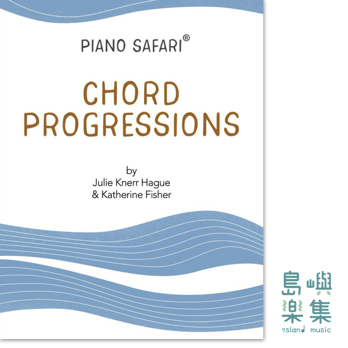 PIANO SAFARI Chord Progression Cards