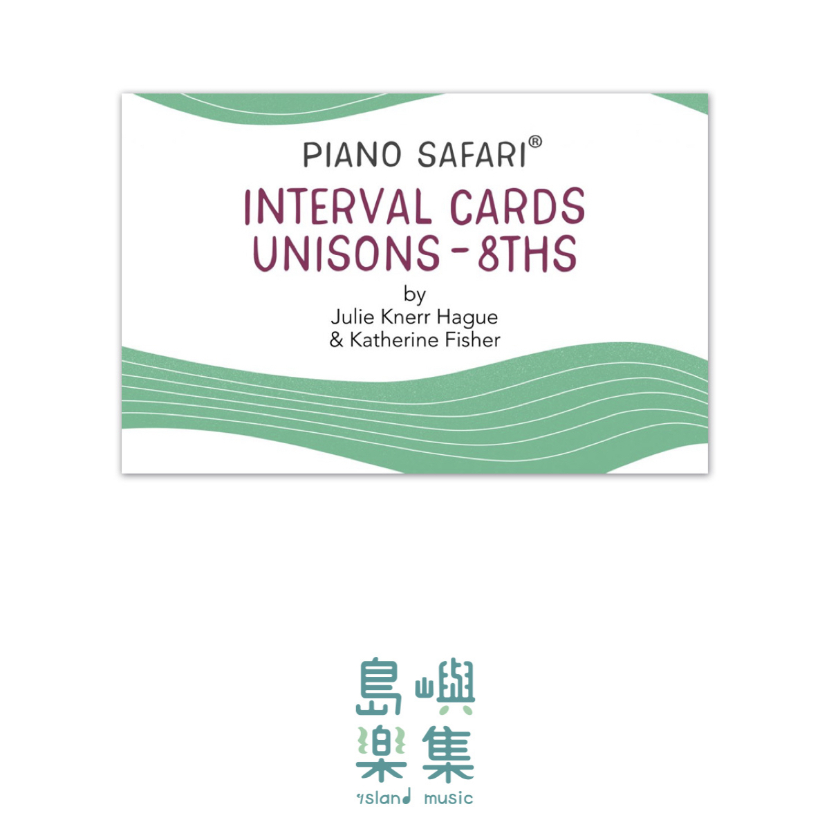PIANO SAFARI 音程卡 Interval Cards 2 (2022)