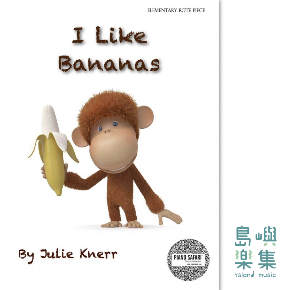 PIANO SAFARI I LIKE BANANAS