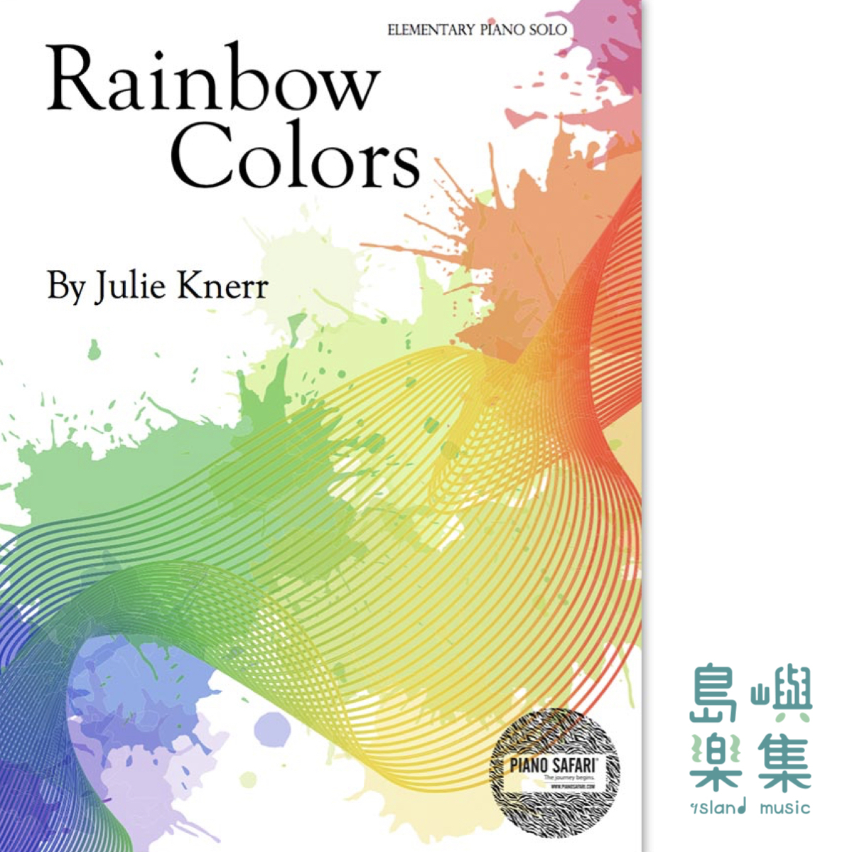 PIANO SAFARI RAINBOW COLORS