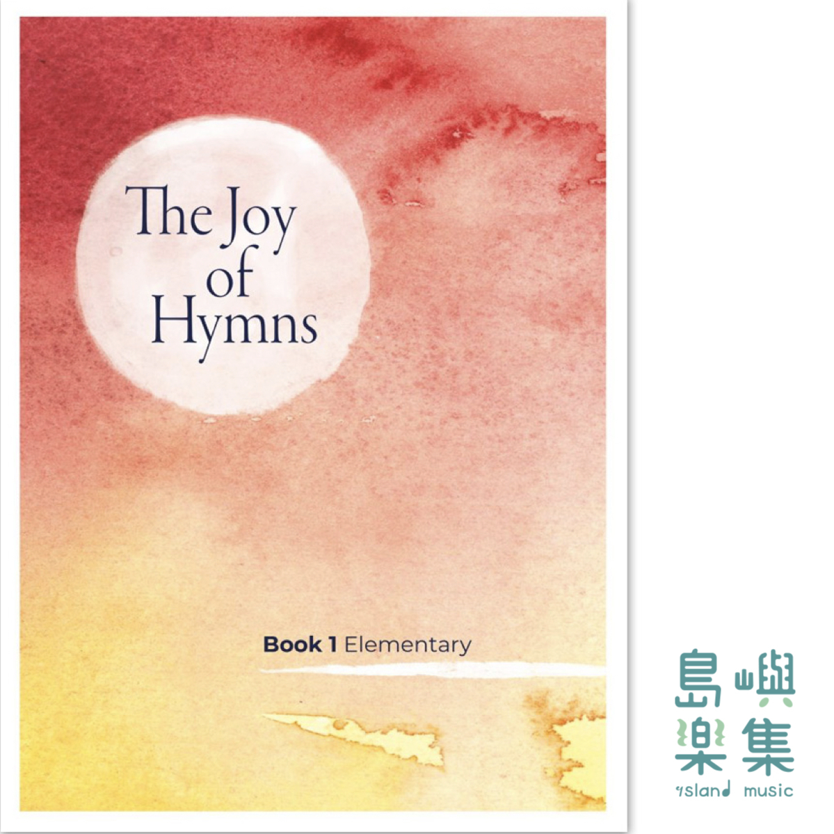 PIANO SAFARI THE JOY OF HYMNS- BOOK 1