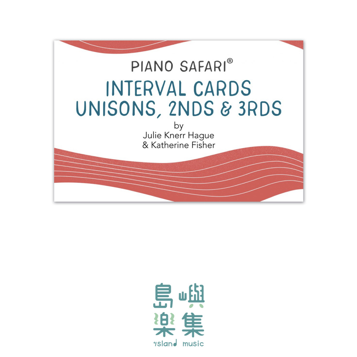 PIANO SAFARI Level 1 音程卡 （2022新版）