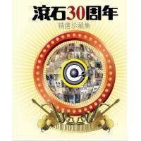 VA-滾石30周年精選珍藏集 (7CD)