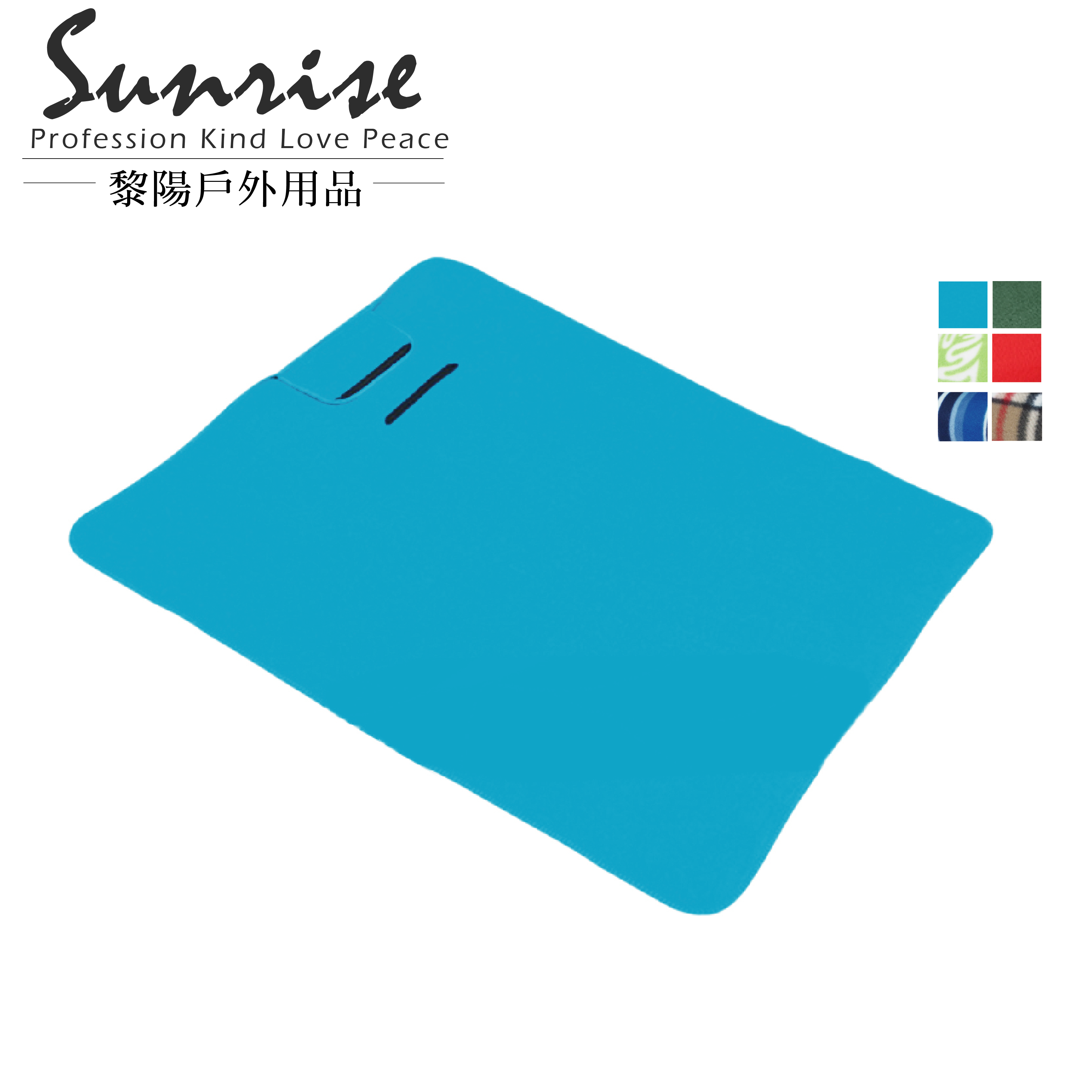 多彩絨毛野餐墊 130*150cm 露營/海灘/防水防潮/野餐墊/地布/好攜帶 64CXL5555