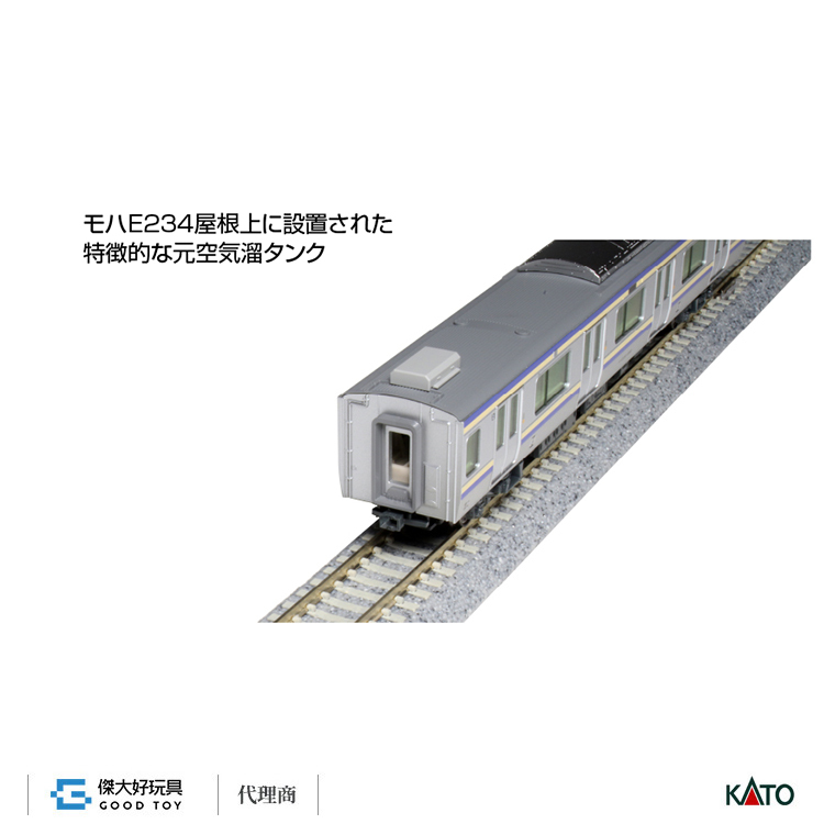 KATO 10-1702S 電車E235系1000番台橫須賀線．總武快速線基本(4輛)